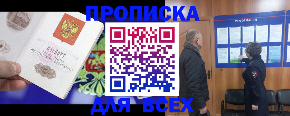 форма 3 в Подпорожье